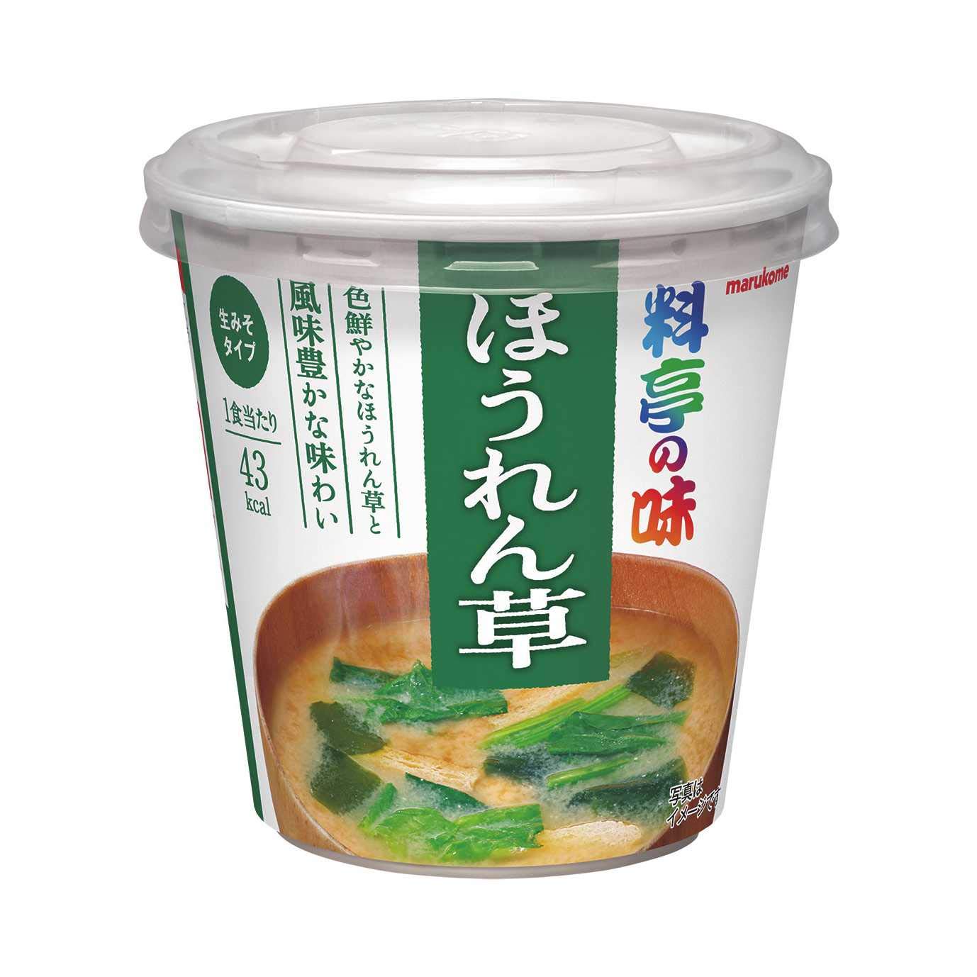 Marukome Cup Restaurant Flavor Spinach Instant Miso Soup 1 serving x 6 pieces set
