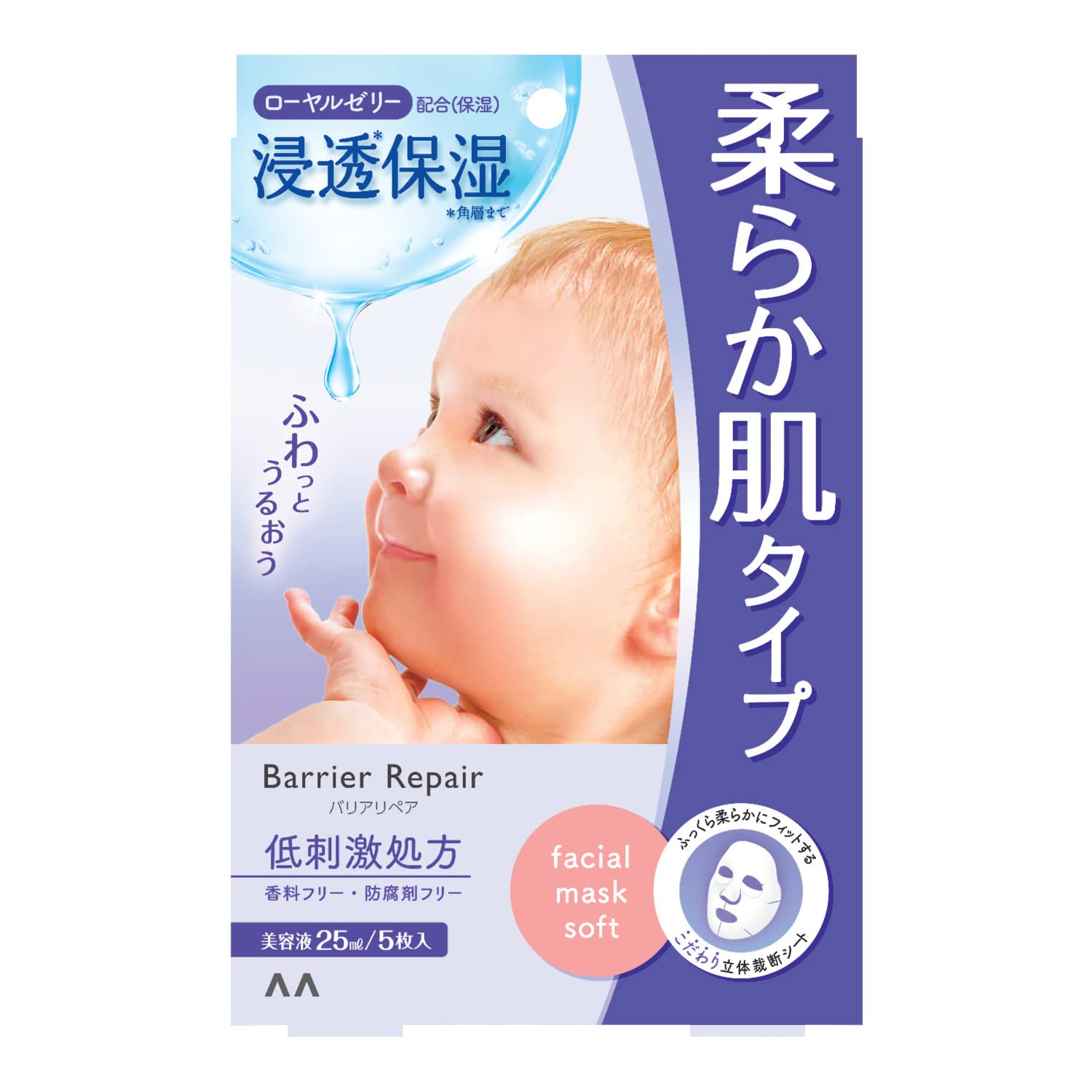 Barrier Repair Sheet Mask Soft Type 5 Pieces 2016