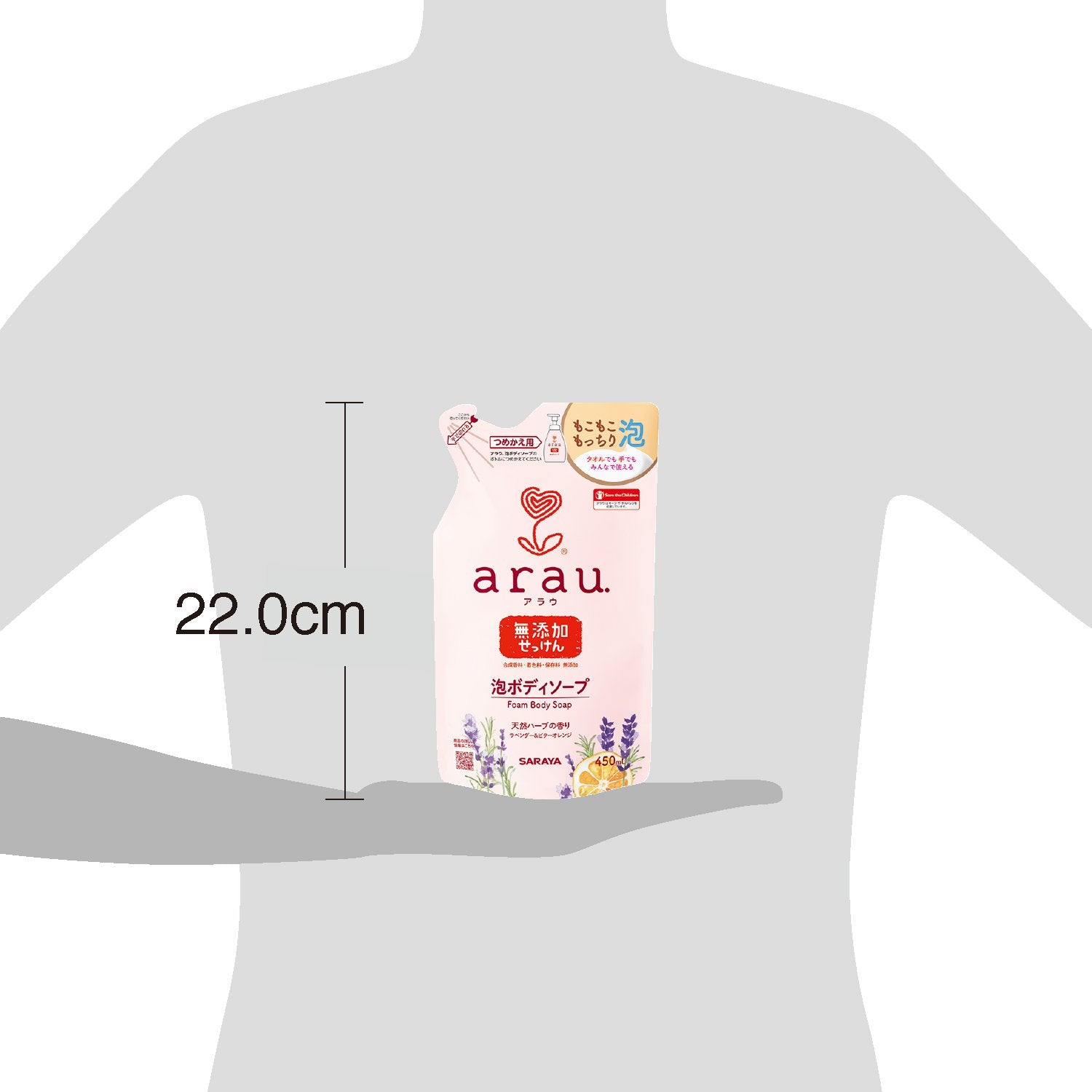 아라우. 거품 바디 비누 450ml 리필