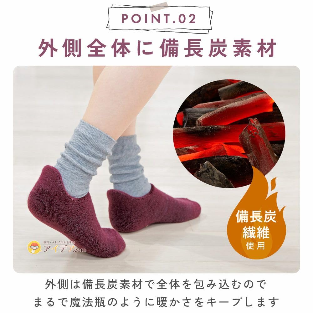 [Cojit] Extra thick socks that don't require slippers, extra thick, extra warm, home socks, keep you from getting cold, binchotan home socks, light gray