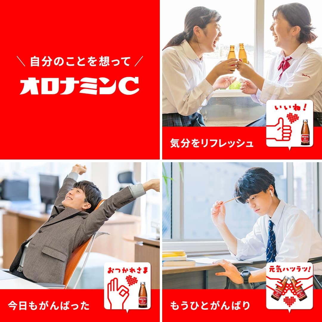Oronamin C Otsuka Pharmaceutical Drink Preservatives and Colorants Free Case Sold 120ml x 50 Bottles