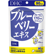 DHC 블루베리 추출물 덕용 90일분