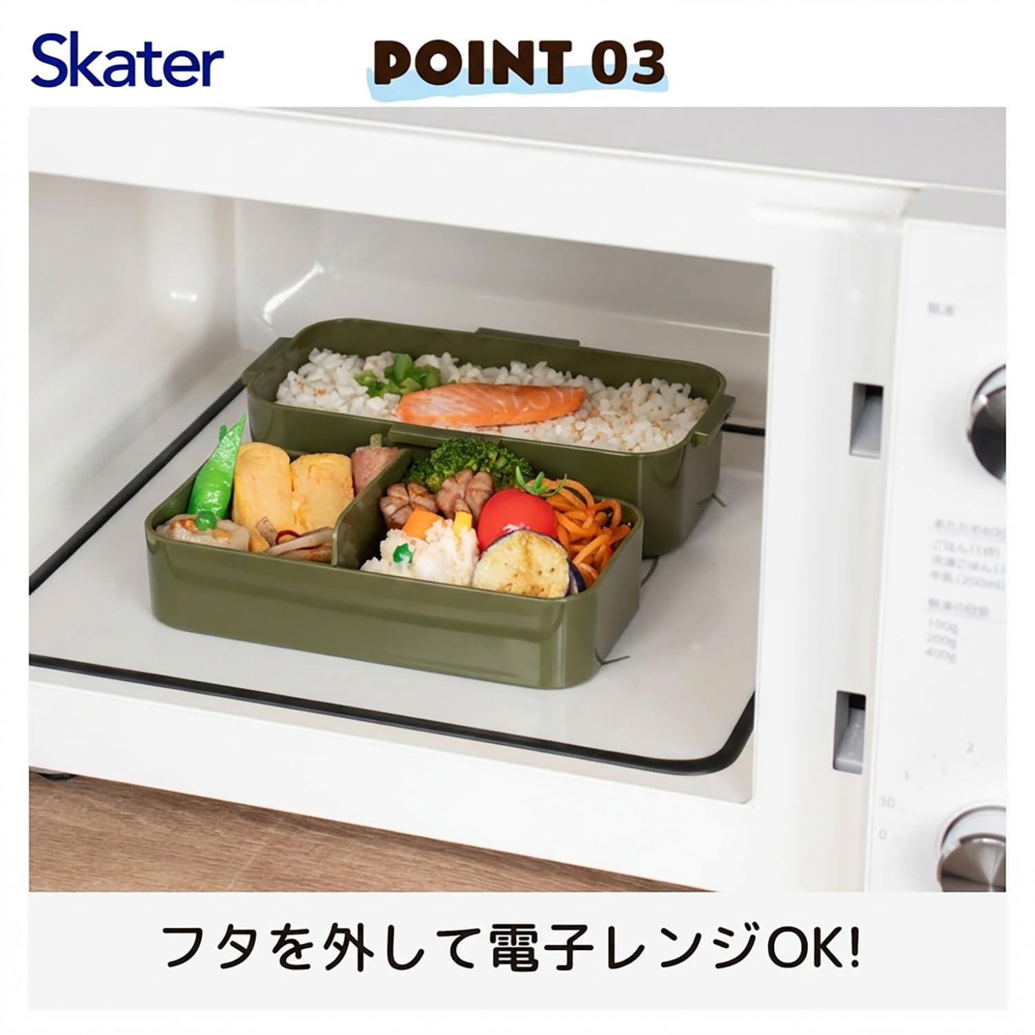 Skater Ag+ Antibacterial Fluffy 2 Tier Lunch Box Large Capacity 850ml Brooklyn Made in Japan PFLW9AG