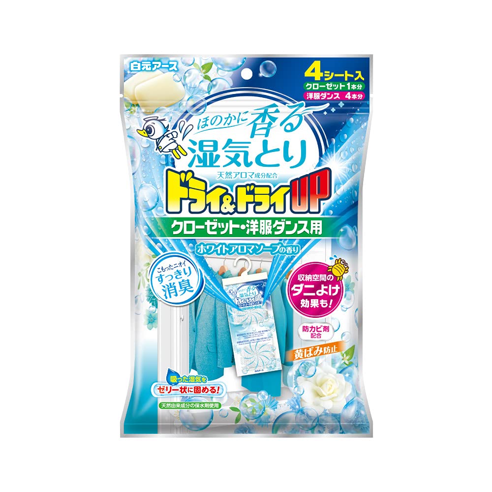 Dry & Dry UP For Closets and Wardrobes, White Aroma Soap Scent, 4 Sheets, Dehumidifier, Deodorizing, Moisture Removal, Mildew Resistant, Dust Mite Repellent, Hanging, Hakugen Earth