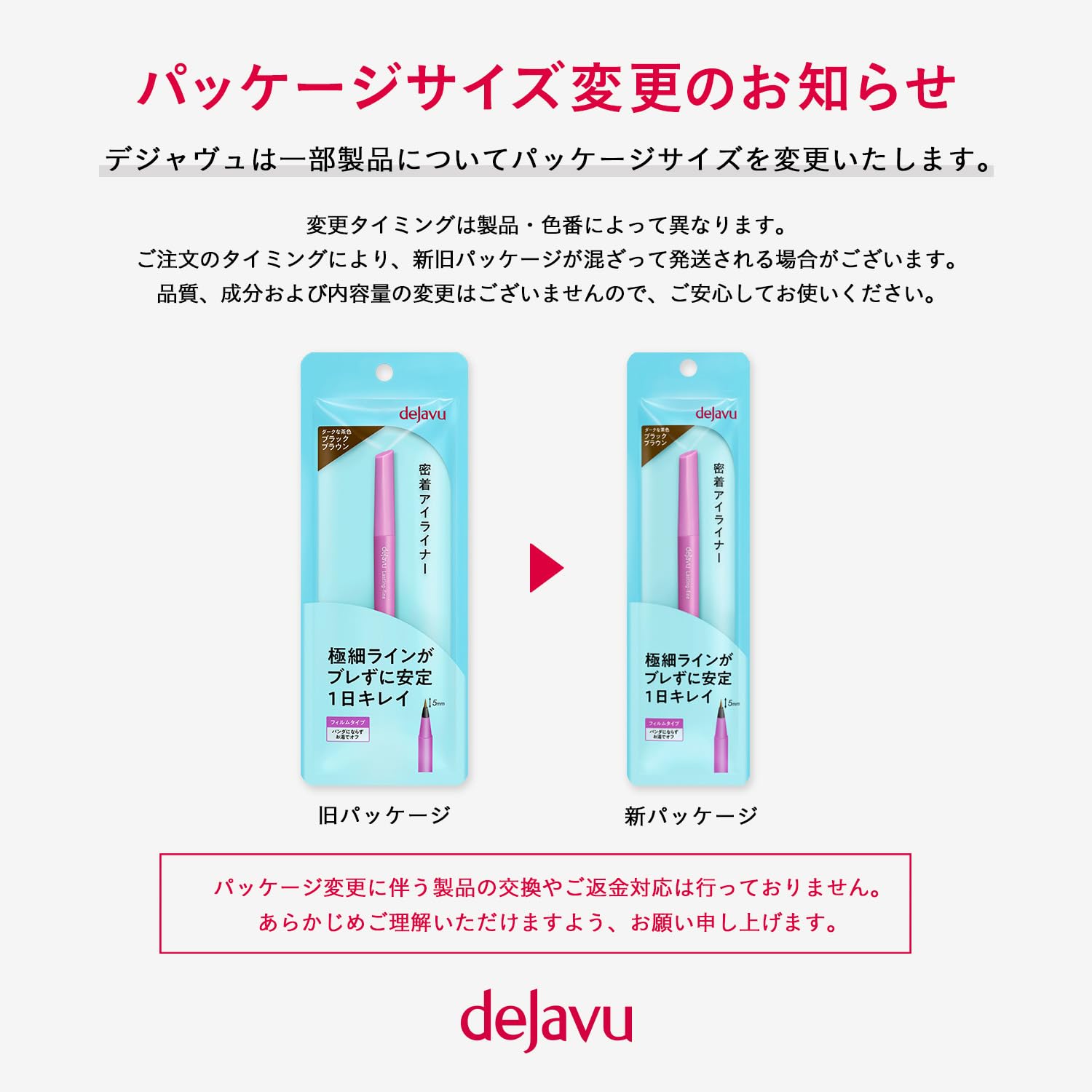 dejavu short brush liquid 3 black brown