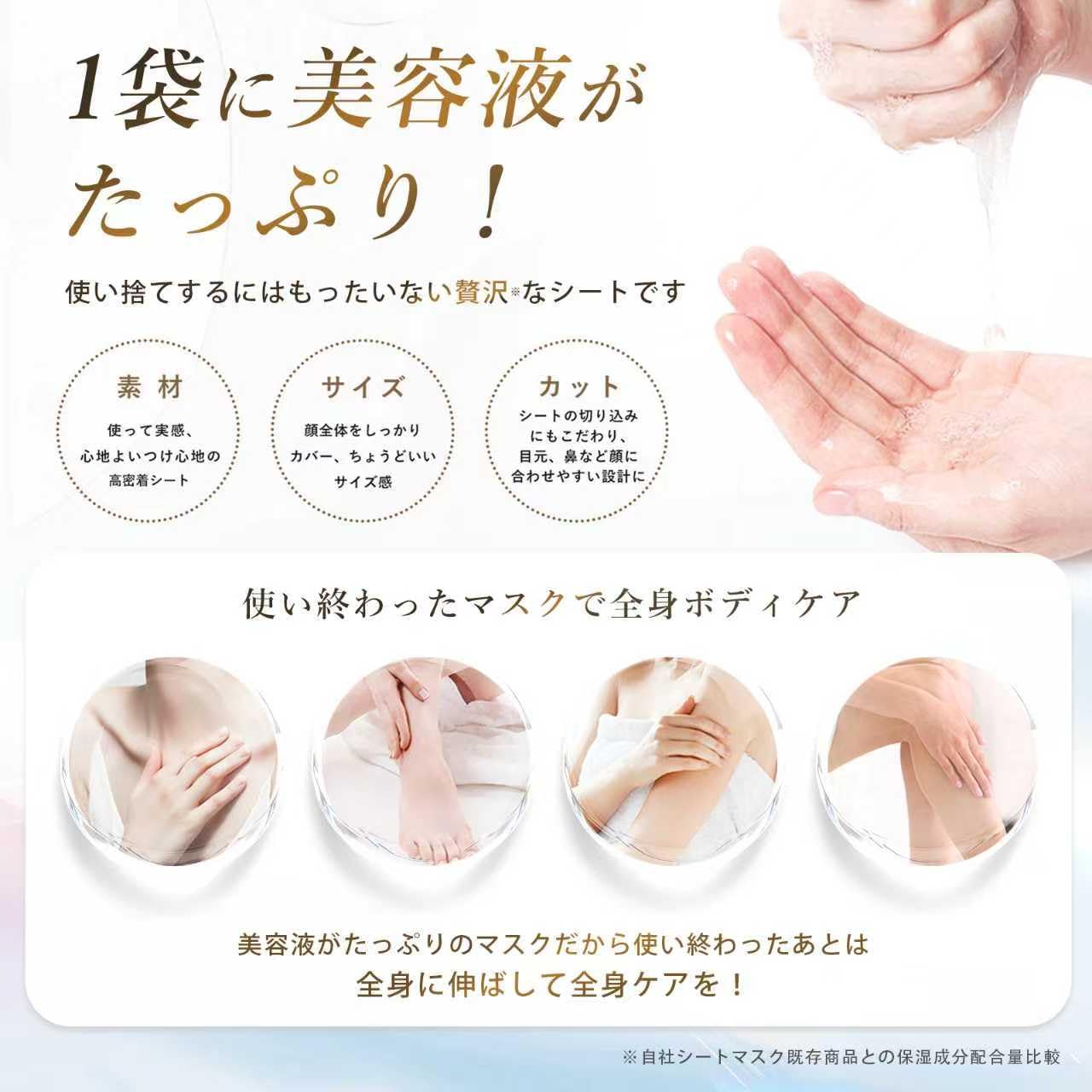 【일본제】 시시베라 페이스팩 30장 대용량 시트 마스크 페이스 마스크 레티놀 팩