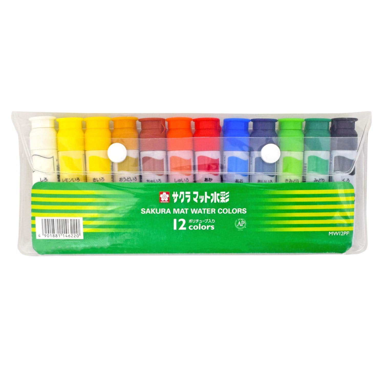 Sakura Crepas Paint, Matte Watercolor, Polytube, 12 Colors Sheathed MW12PF
