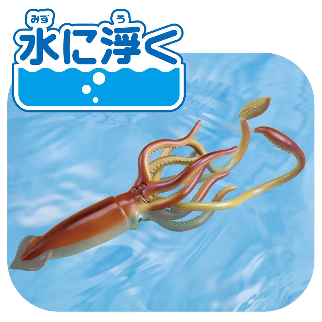 TAKARA TOMY Ania AL-33 Giant Squid (Floating Ver.) Animal Dinosaur Toy Ages 3+