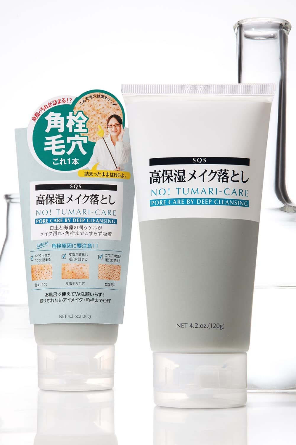 SQS Highly Moisturizing Makeup Remover Eye Makeup Pore Clogger Volcanic Ash White Clay Dirt Adsorption Cleansing 120G