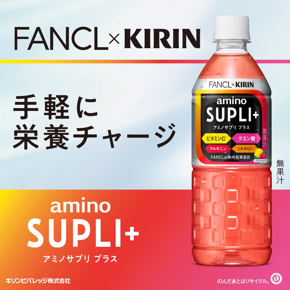 기린 × 판켈 아미노 사프리 플러스 555ml 24 개 페트병 아미노산 음료 스포츠 음료