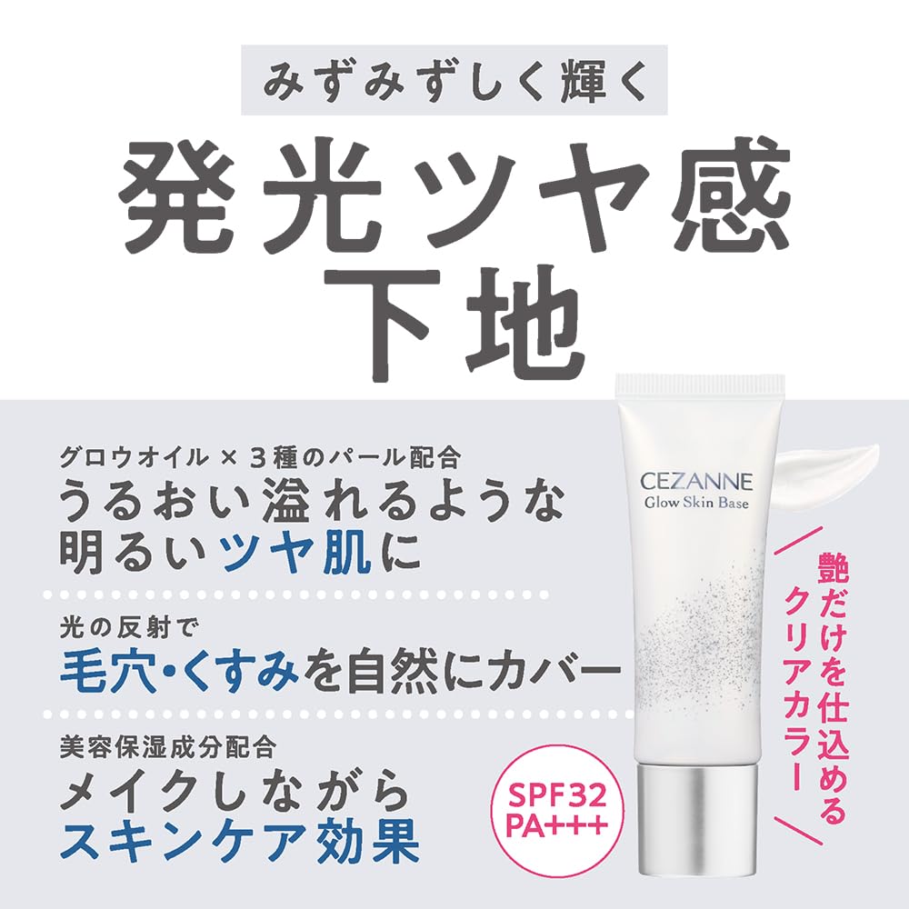 Cezanne Glow Skin Base Clear Glow 20g Kem nền trang điểm Luminous Glossy Base Chăm sóc da