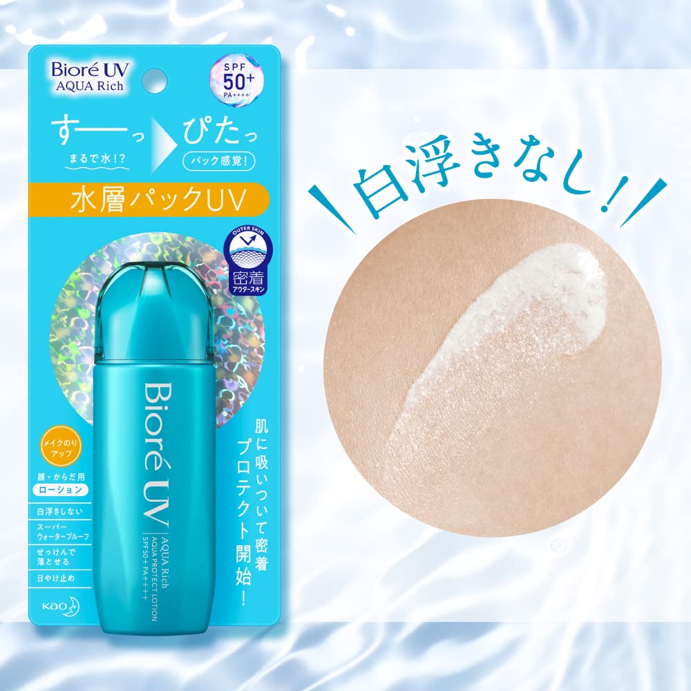 Bioré UV Aqua Rich Aqua Protect Lotion 70ml (x 1)