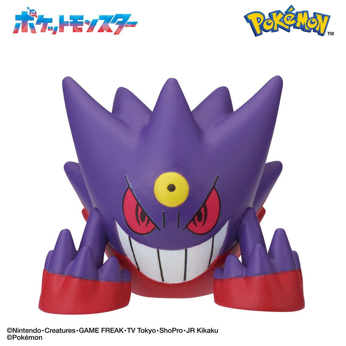 BANDAI Bikkura Tamago DX Pocket Monster Battle Figure Collection Mega Evolution Edition Target age 3 years old ~