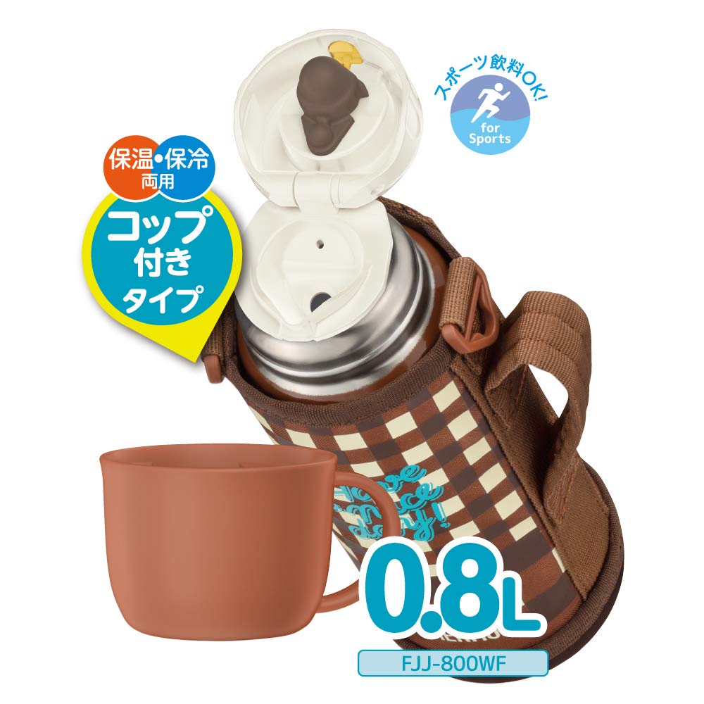 서모스 수통 진공 단열 2웨이 병 0.8L/0.83L 브라운 체크 FJJ-800WF BWC