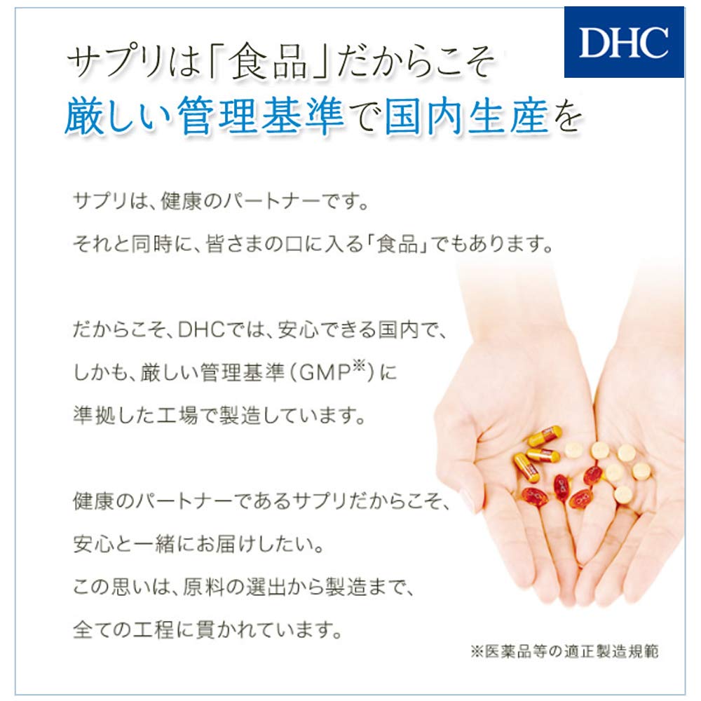 Vitamin E tự nhiên DHC [Đậu nành] cung cấp 30 ngày (30 viên)
