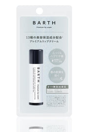 Bath lip balm