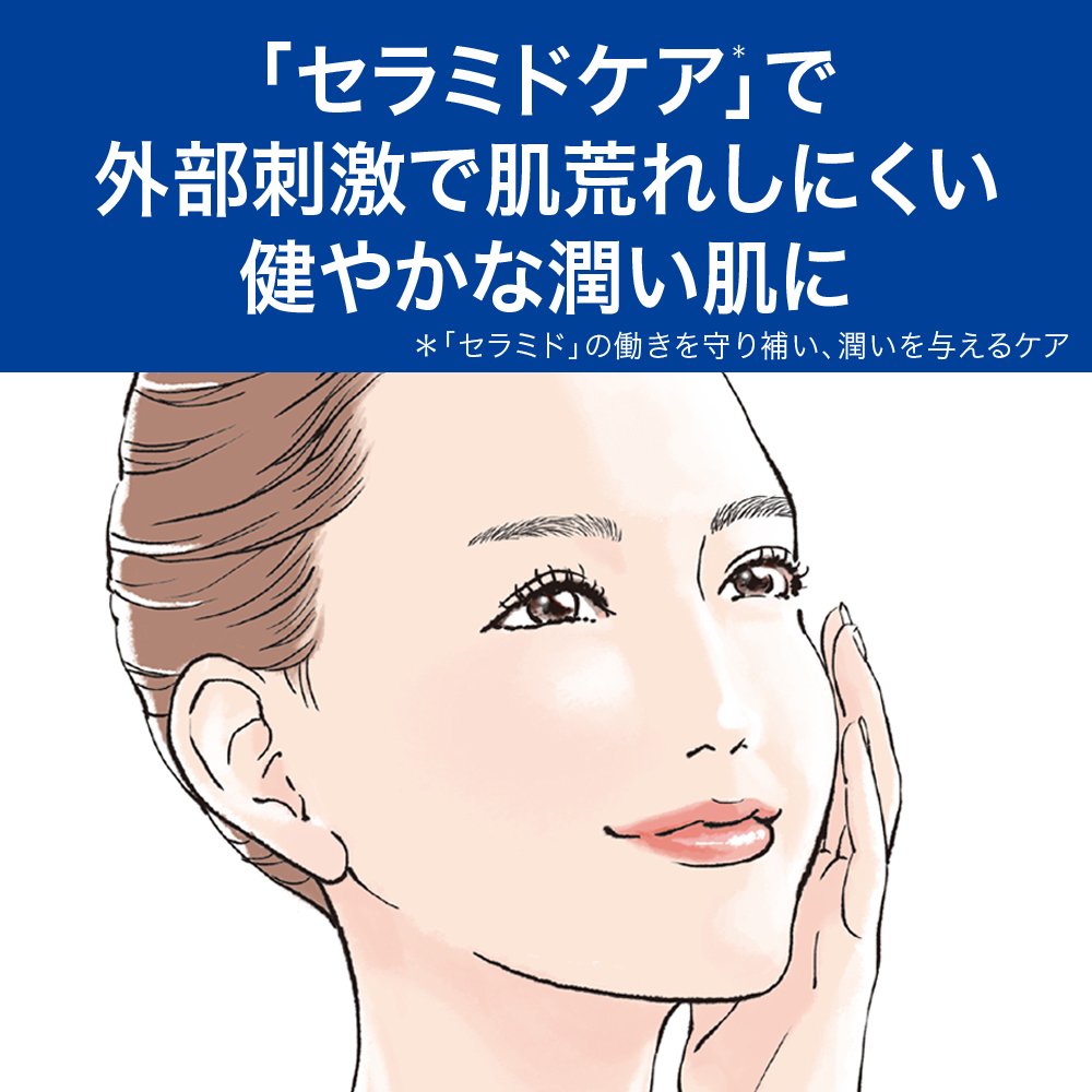 큐렐 거품 세안료 리필용 130ml