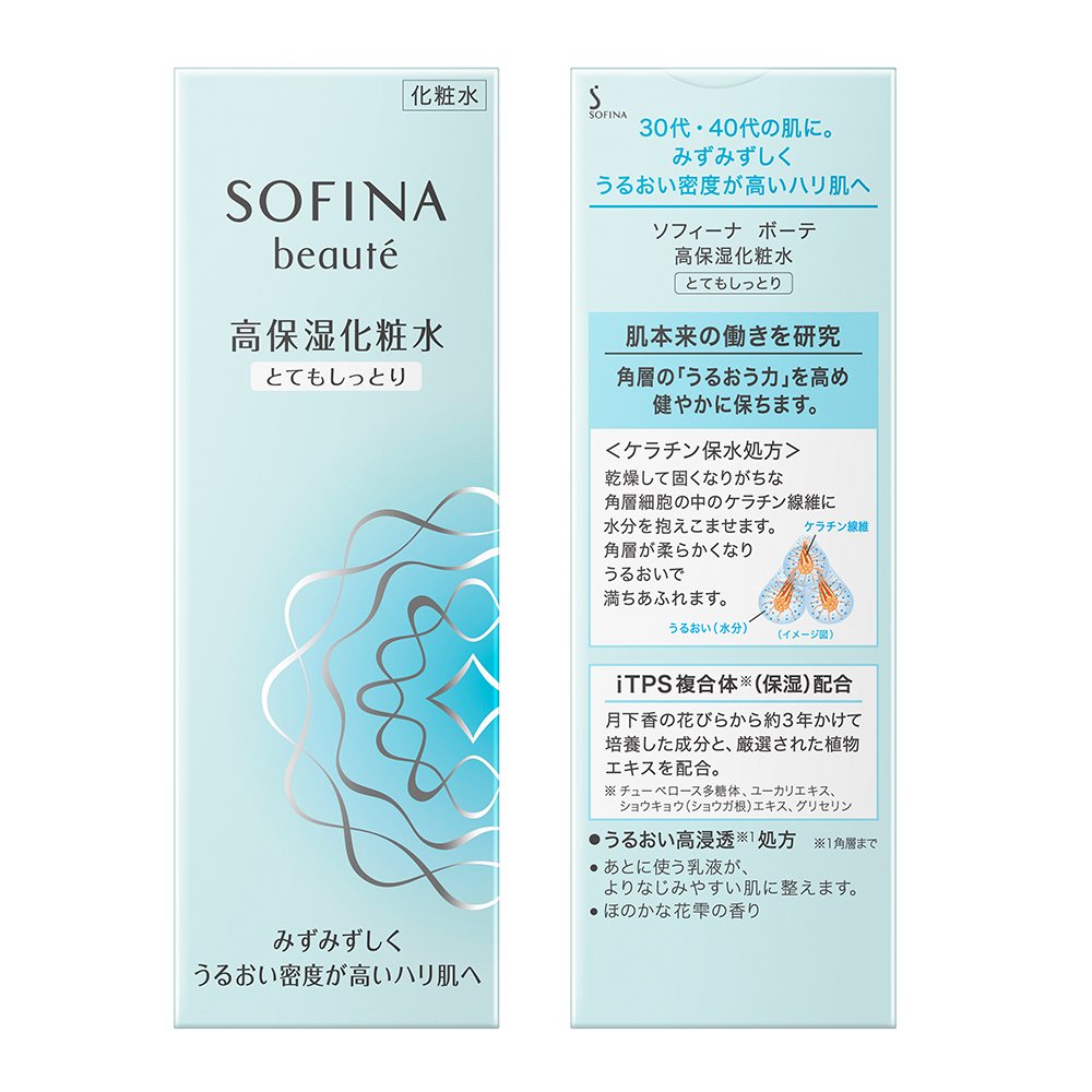 Sofina Beaute Highly Moisturizing Lotion Very Moist 140ml
