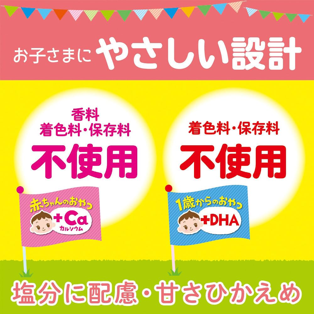 Wakodo Snacks for 1 year old + DHA Strawberry Milk Cookie x 6 [From 1 year old]