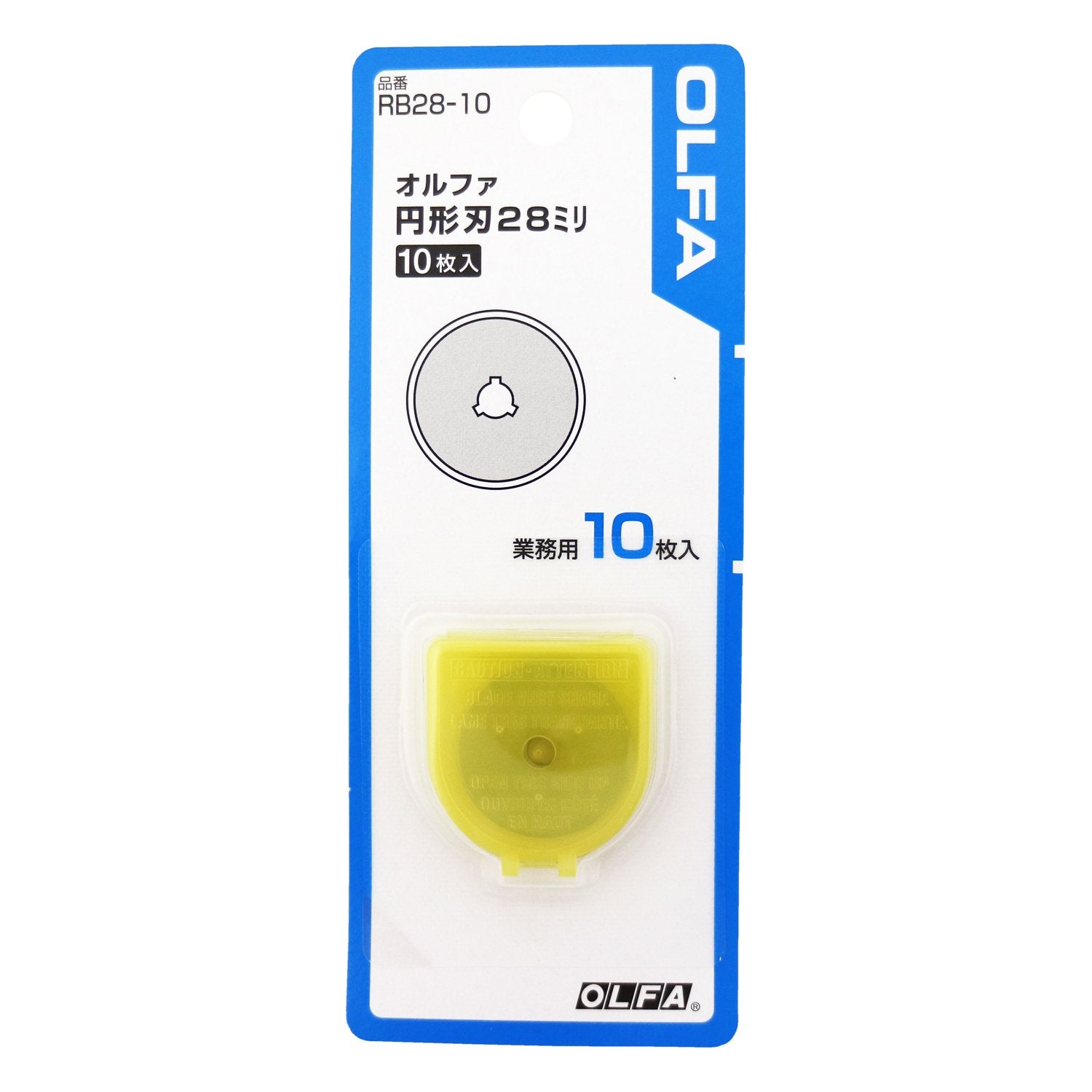 오르파(OLFA) 원형 칼날 28밀리 교체 날 10장입