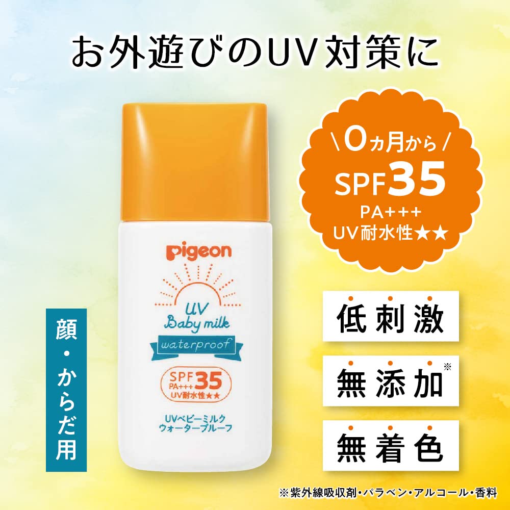 비둘기 Pigeon UV 아기 우유 물 증거 SPF35