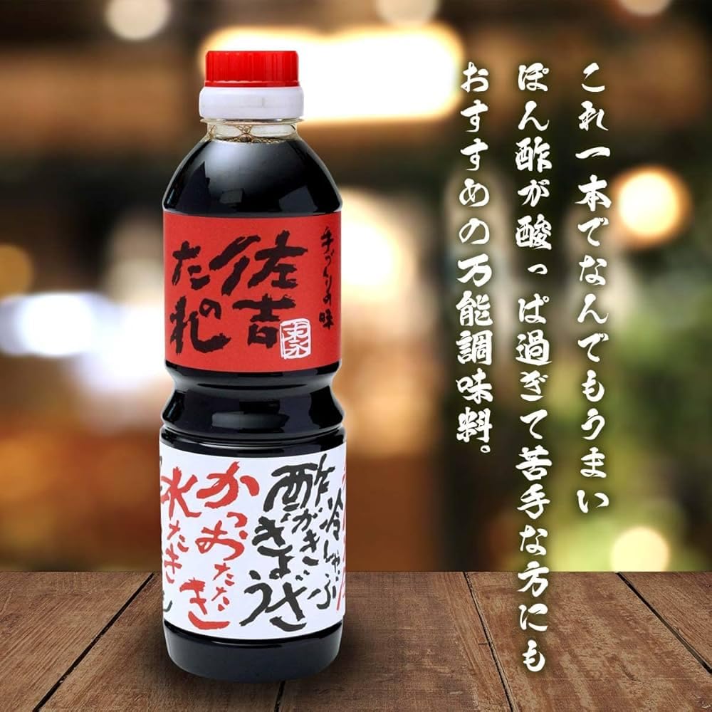Nước sốt đa năng Sakichi handmade 500ml