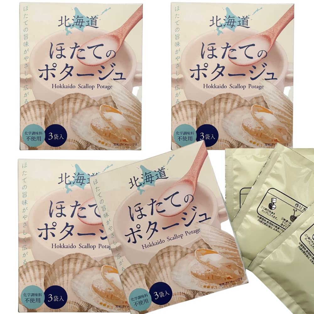 Greens Kitami Hokkaido Scallop Potage 20g×3