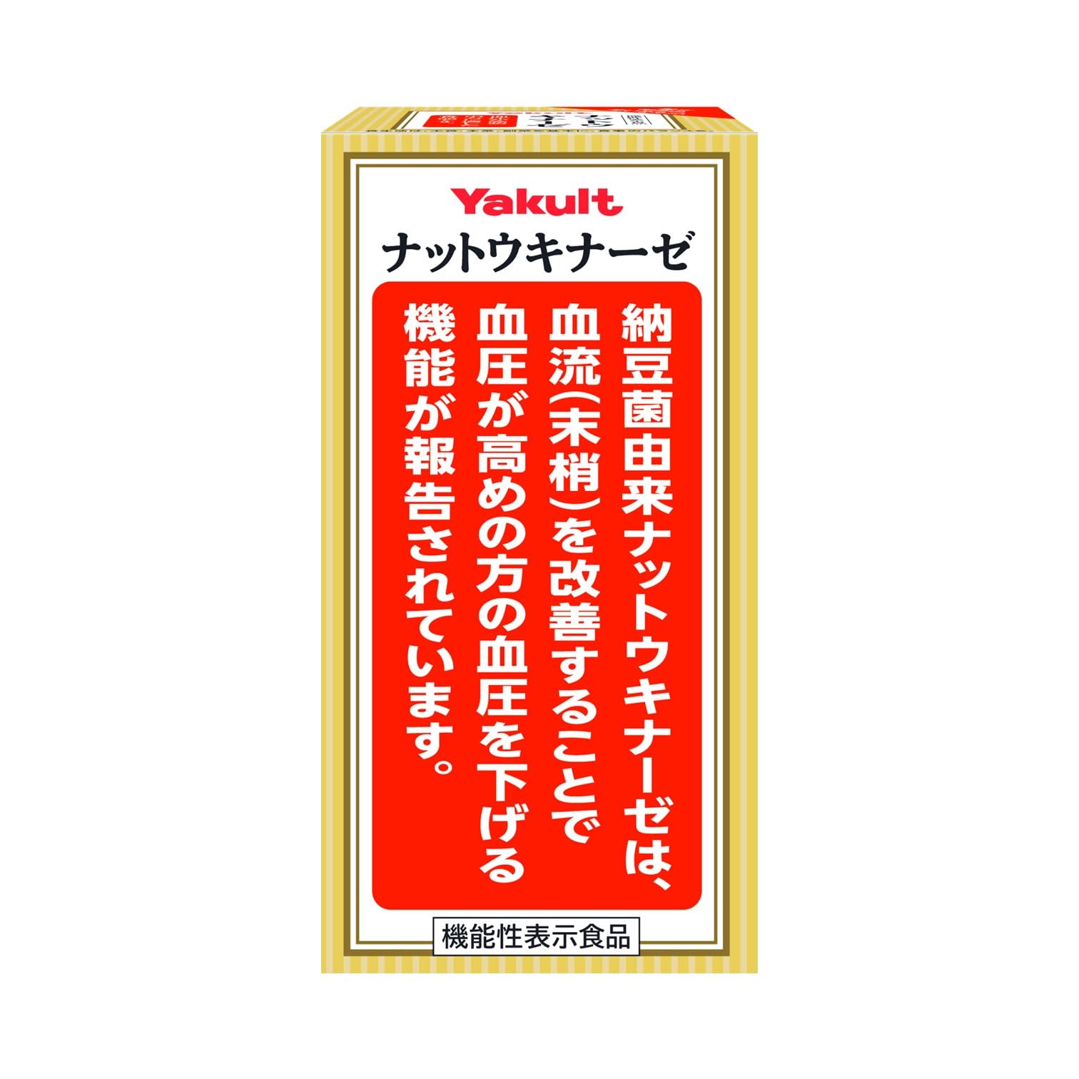 Nattokinase Plus Fucoidan 40.5g (270mg x approx. 150 tablets)