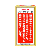 Nattokinase Plus Fucoidan 40.5g (270mg x approx. 150 tablets)