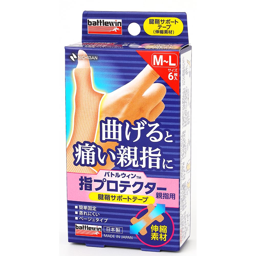 Nichiban Battle Win Finger Protector for Thumb M~L Size YPT6ML Easy Taping Spring Finger Tendonitis Thumb
