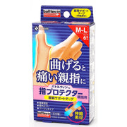 Nichiban Battle Win Finger Protector for Thumb M~L Size YPT6ML Easy Taping Spring Finger Tendonitis Thumb
