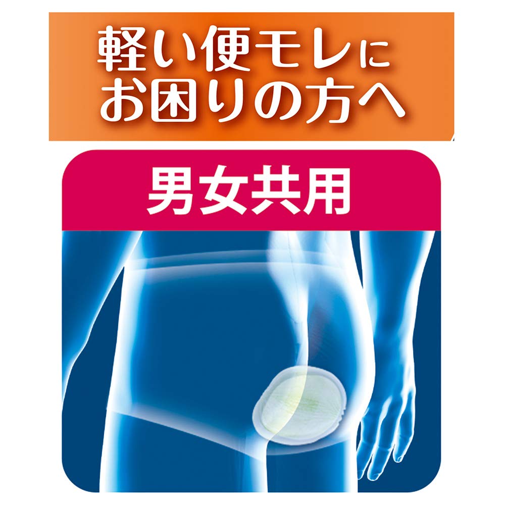 Lifree Refreshing pad for light stool leakage, 17 pieces [For those who are concerned about light stool leakage]