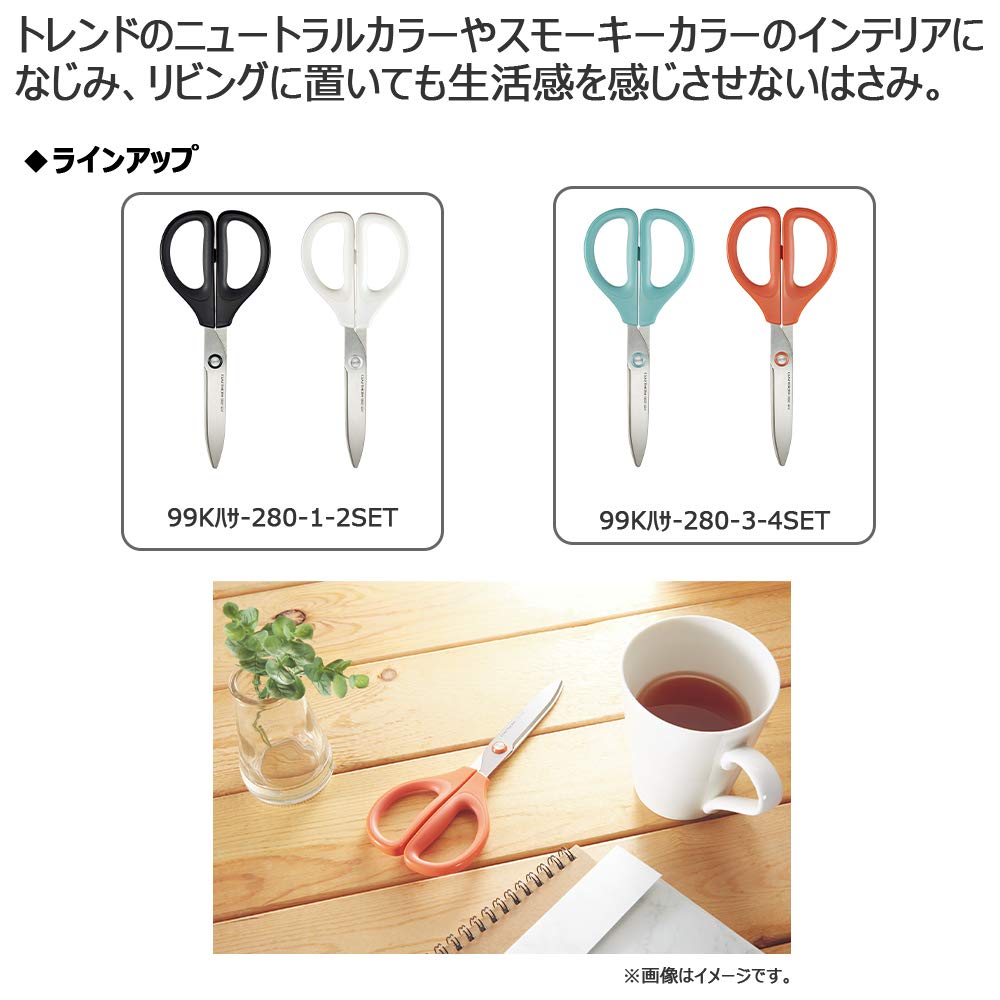 KOKUYO Scissors Sakusa Standard Blade Smoky Blue Terracotta Set of 2 99K Hasa-280-3-4SET