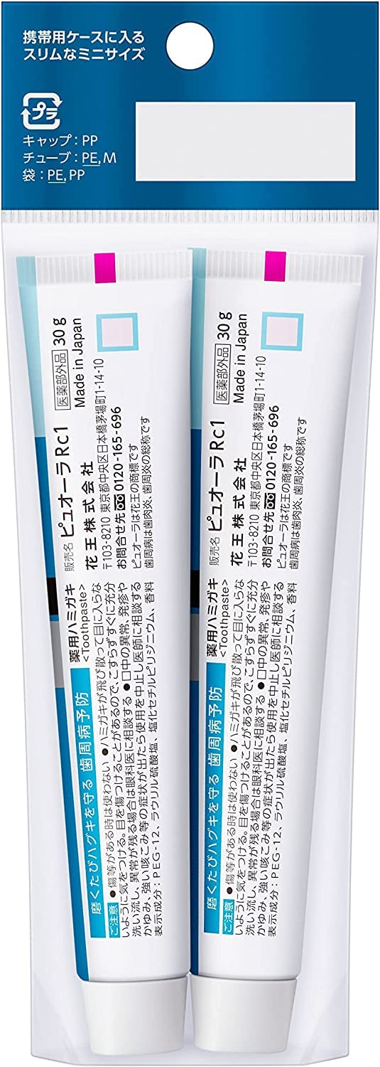 [Kao] Medicinal Pyuora Clean Mint Mini 30g x 2 bottles x 5 pieces set