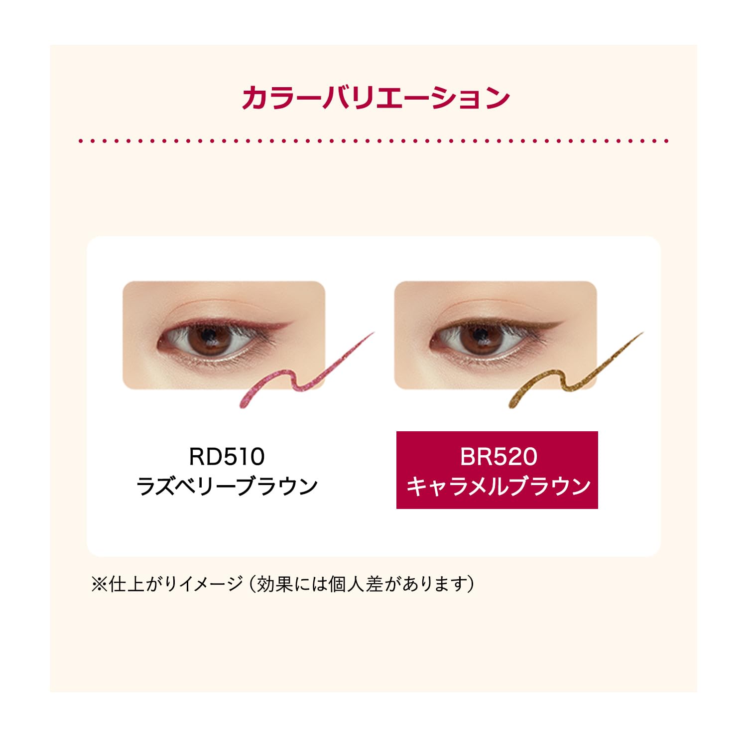 Integrate Integrate Snipe Gel Liner S BR520 Eyeliner BR520 Caramel Brown Body 0.07g
