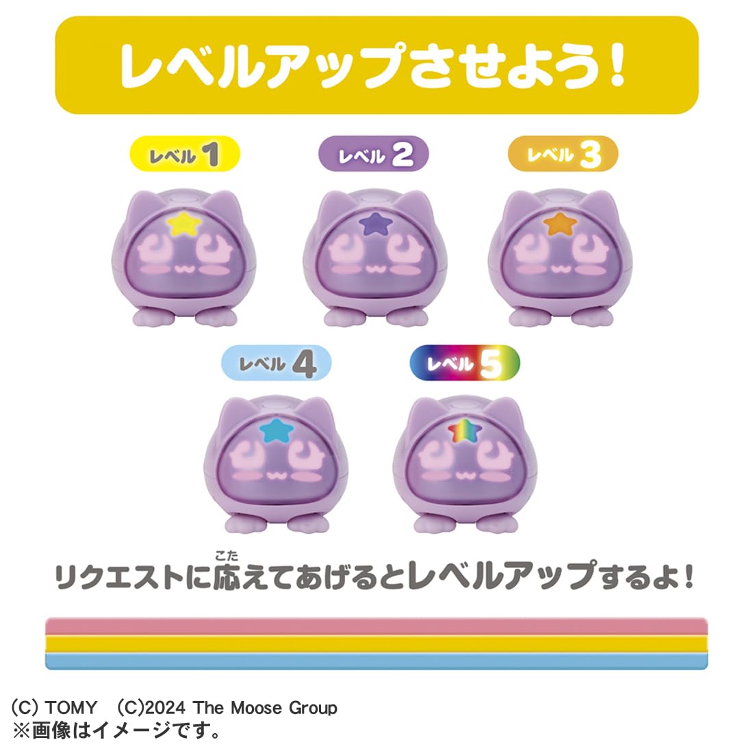 Mèo TAKARA TOMY Micropet GEN2