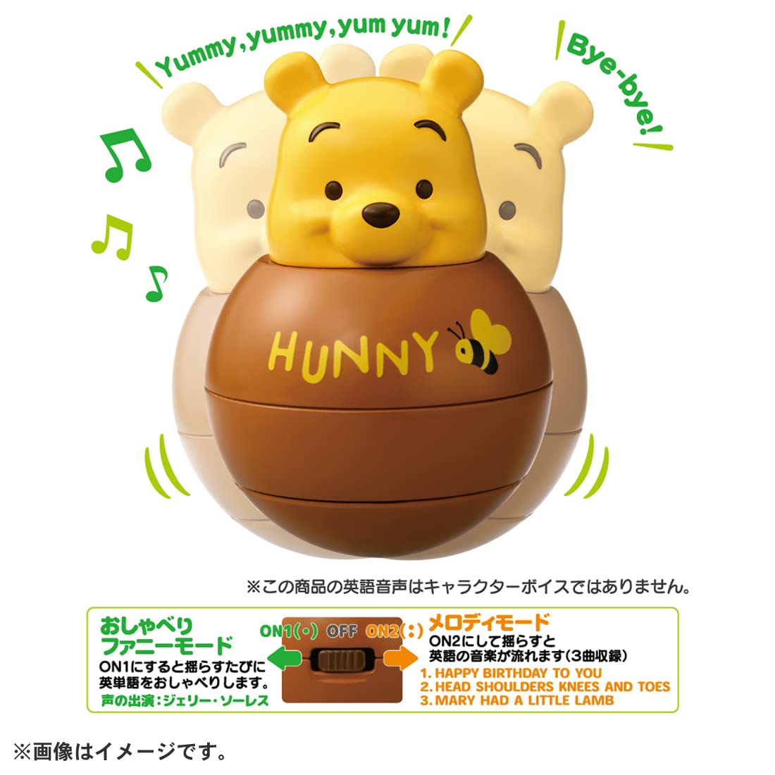 TAKARA TOMY Disney First English Swinging Talking Rory Winnie the Pooh