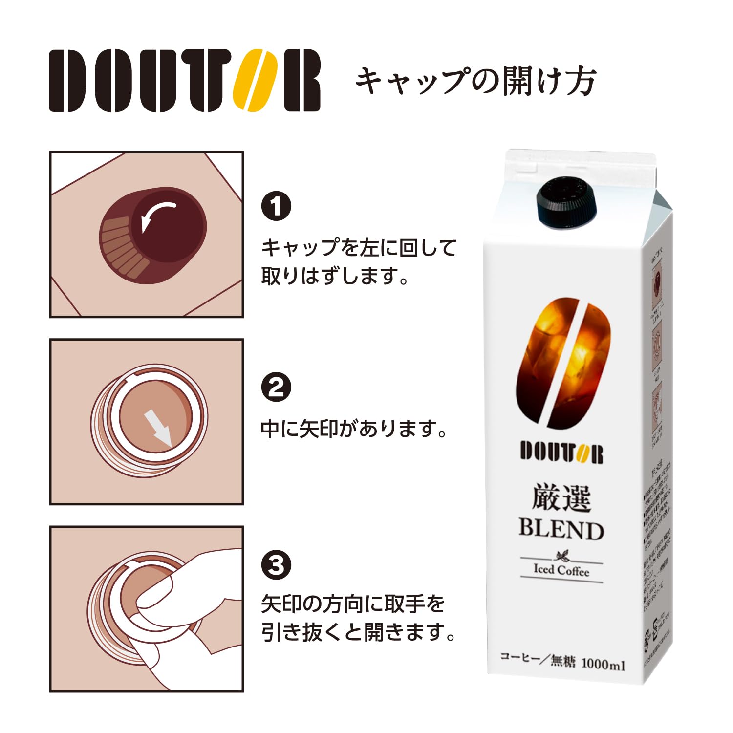 Cà phê Doutor Cà phê nước không đường 1000ml x 6 chai