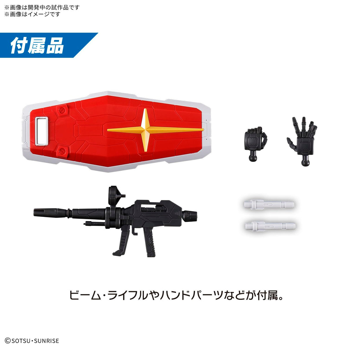 BANDAI THẦN EXPO2025 NHẬP LỚP RX-78F00/E Lắp Ráp 1/144 quy mô màu mã hóa mô hình nhựa