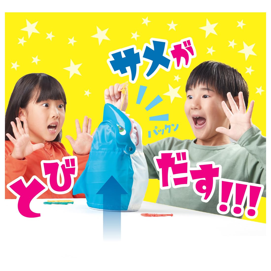 TAKARA TOMY Shark Shark Pakkun When will Pakkun happen!? I'm nervous and excited