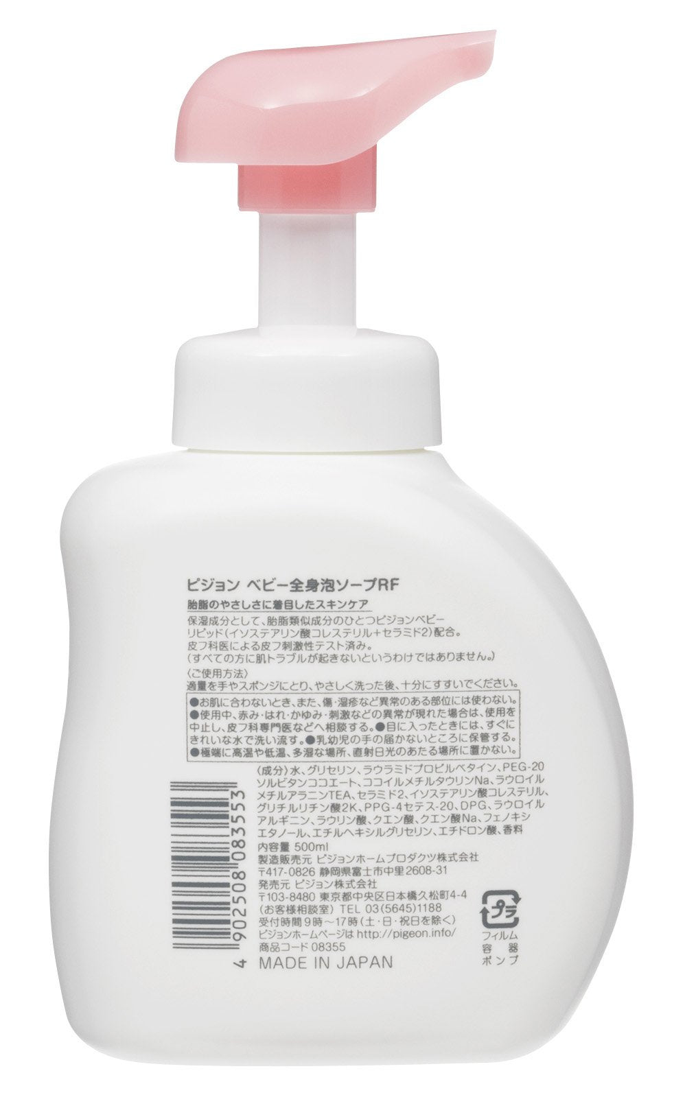 皮亭全身泡沫香皂花香味500ml