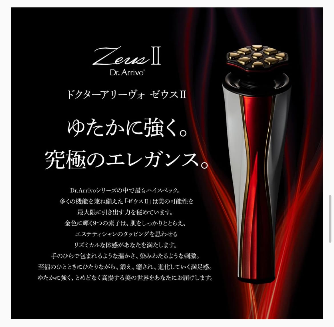 ARTISTIC&CO.Dr.Arrivo ZeusⅡ 40ml serum set Athena Rose