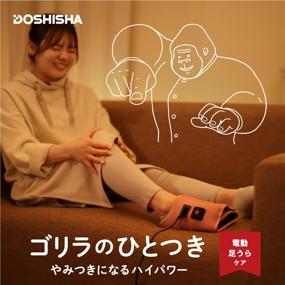 Gorilla Hitotsuki Electric Foot Care Timer 10 Minutes Automatic OFF Lightweight 3 Level Adjustment (Strong, Medium, Weak) Easy to Install Gray Doshisha
