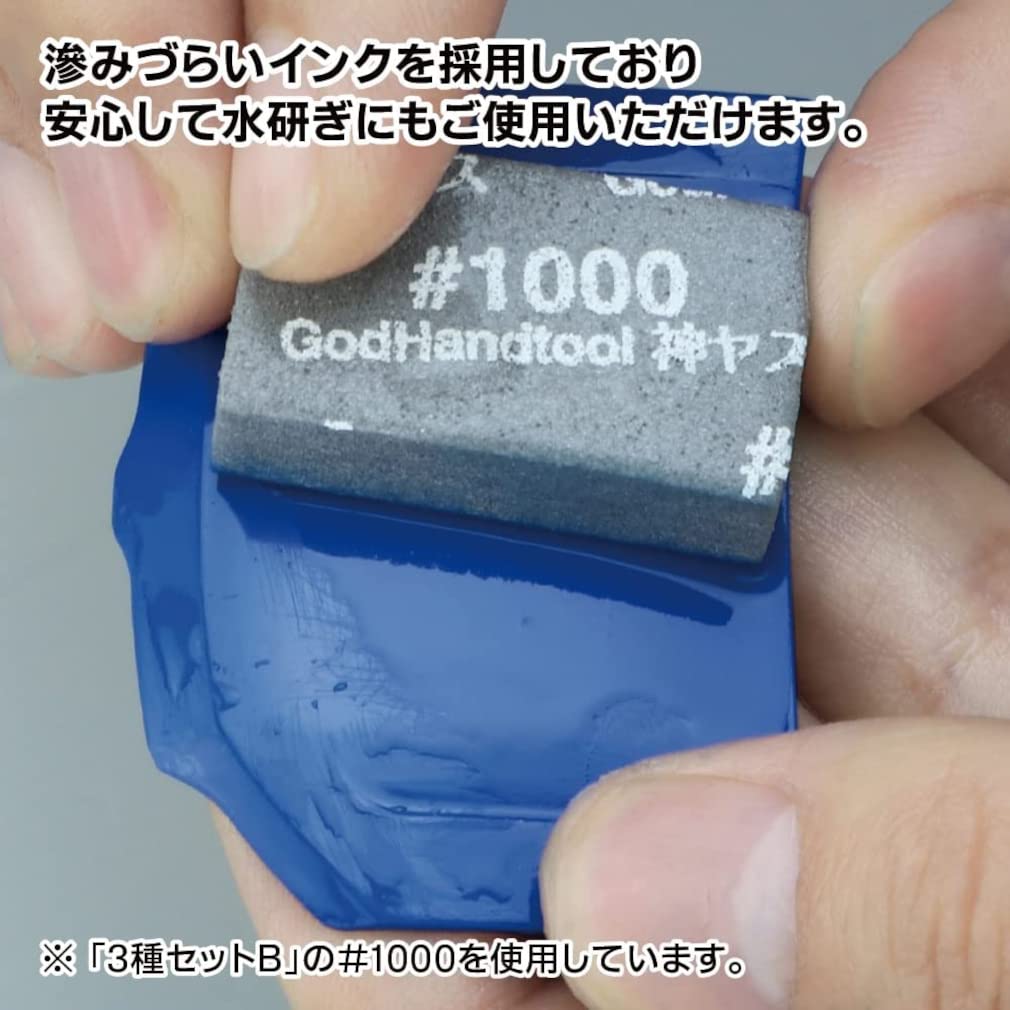 GodHand Divine File! Sponge Cloth File 10mm Thick #400 (12 pieces) Yellow Approx. 35x20mm GH-KS10-P400