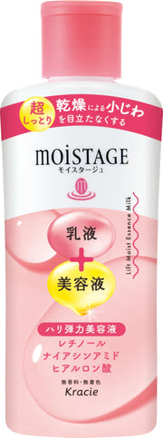 모이 스타지 리프트 에센스 우유 슈퍼 촉촉한 160ml | 건조 작은 주름 레티놀 니아신 아미드 히알루 론산