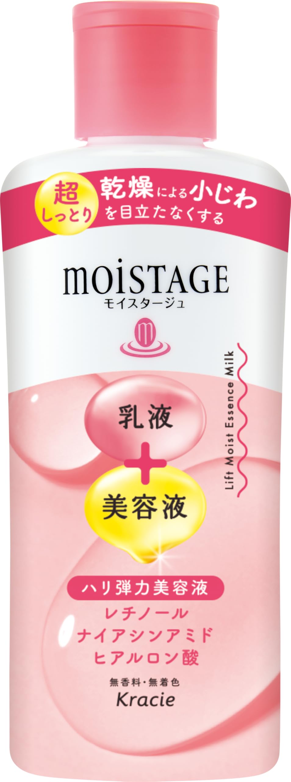 모이 스타지 리프트 에센스 우유 슈퍼 촉촉한 160ml | 건조 작은 주름 레티놀 니아신 아미드 히알루 론산