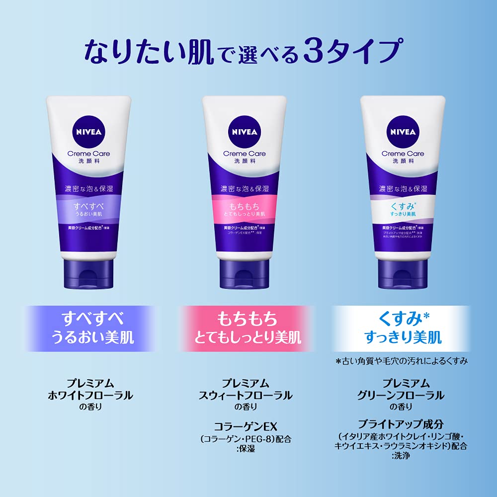Sữa Rửa Mặt Nivea Cream Care Very Moist 130g