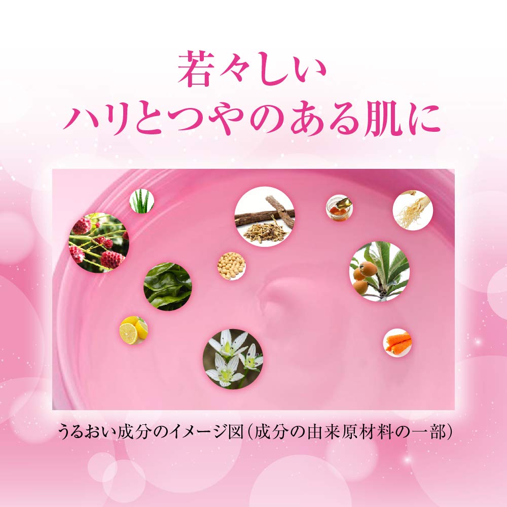 【의약 부외품】 로트 제약 50의 혜 에이징 케어 복숭아 색 윤기 피부 올인원 미용 크림 90g