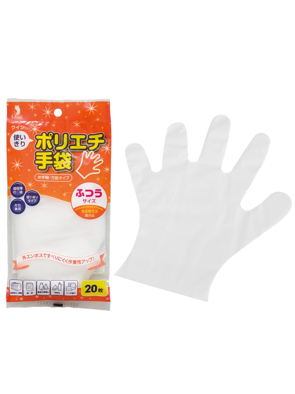Utsunomiya Production Quinn Single Use Polyethylene Gloves, 20 Pieces, Regular Size, Clear