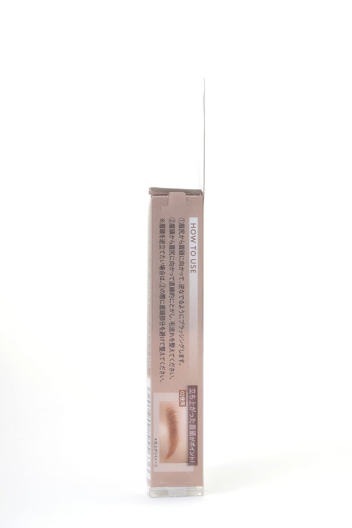 Sweet Sweets Brow Keep Mascara 02 Màu Nâu Tự Nhiên
